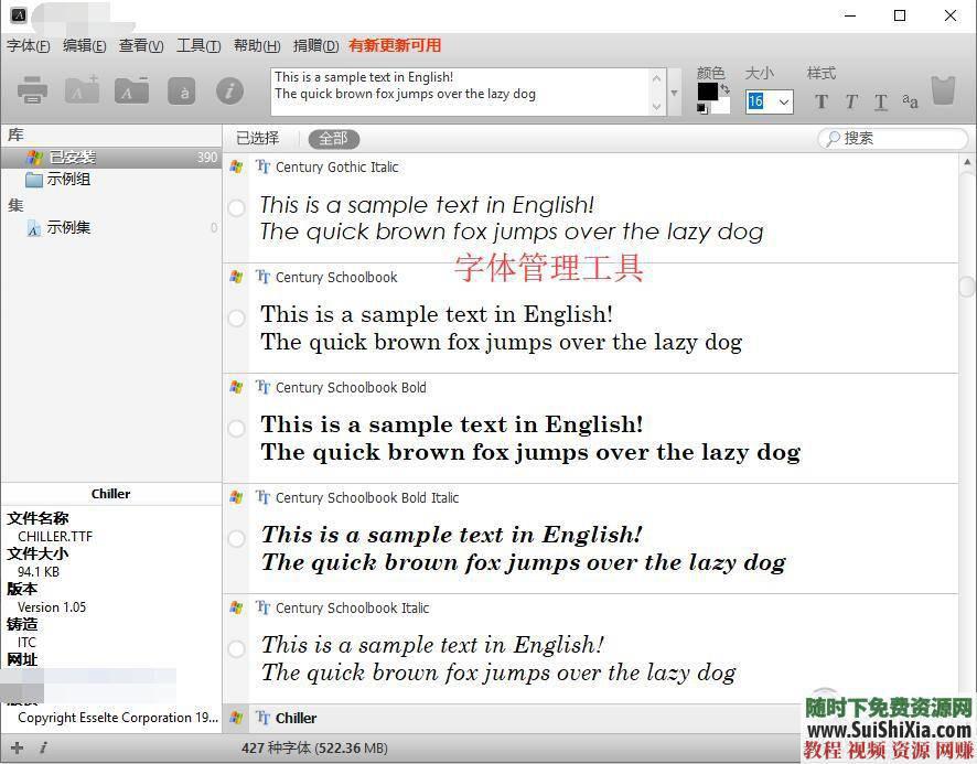 全網(wǎng)收集！最美392款英文字體Font復古飄逸手寫(xiě)花體簽名體藝術(shù)扁平字體打包_趣資料視頻教程插圖3
