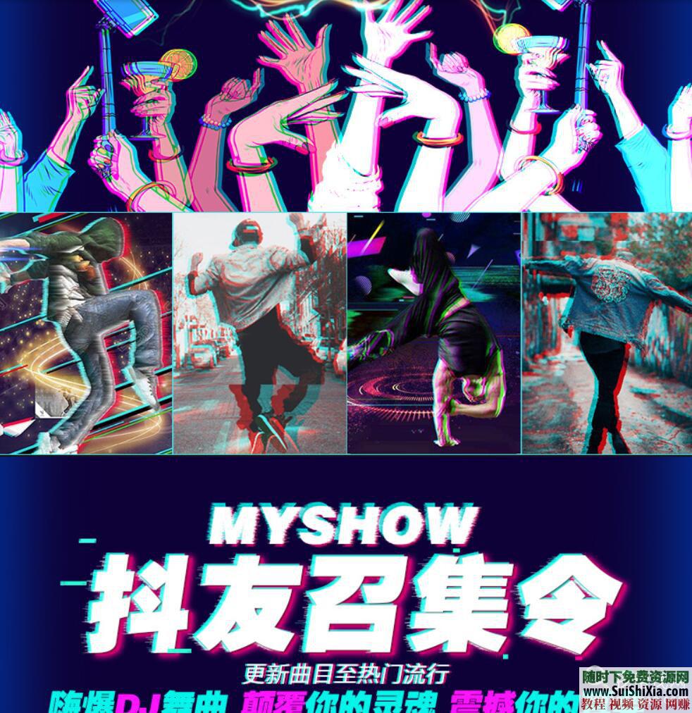 320K無(wú)損車(chē)載流行MP3音樂(lè )舞曲+MP4視頻神曲，共42G幾千首打包分享_趣資料教程資源插圖10