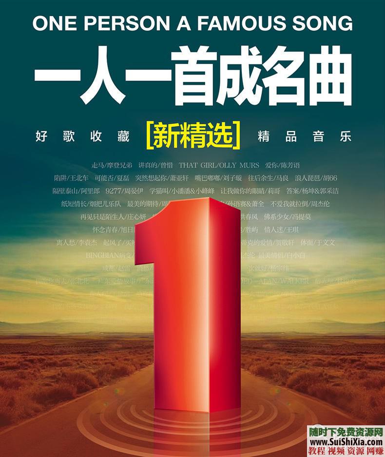 320K無(wú)損車(chē)載流行MP3音樂(lè )舞曲+MP4視頻神曲，共42G幾千首打包分享_趣資料教程資源插圖11