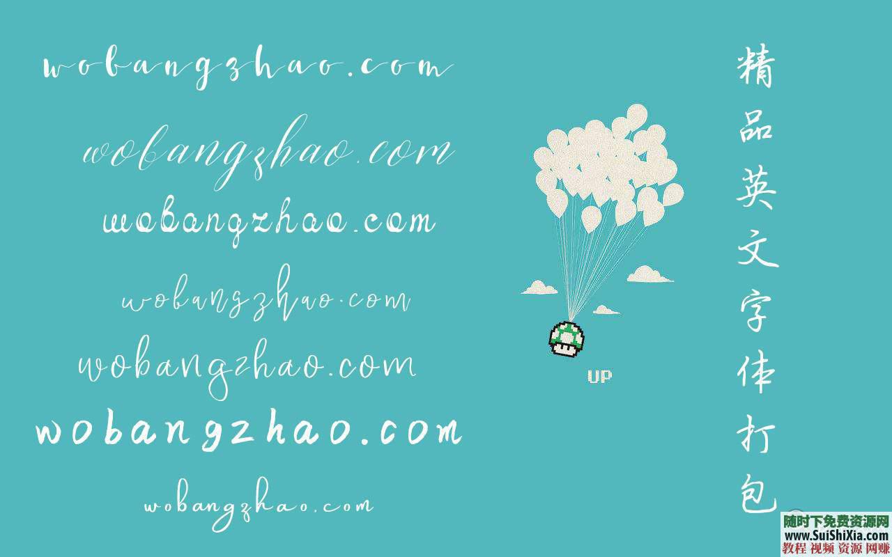 全網(wǎng)收集！最美392款英文字體Font復古飄逸手寫(xiě)花體簽名體藝術(shù)扁平字體打包_趣資料視頻教程插圖