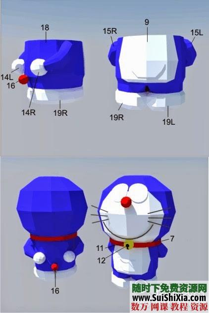 一些簡(jiǎn)單的3D紙模圖片、PDF素材_趣資料視頻資源插圖