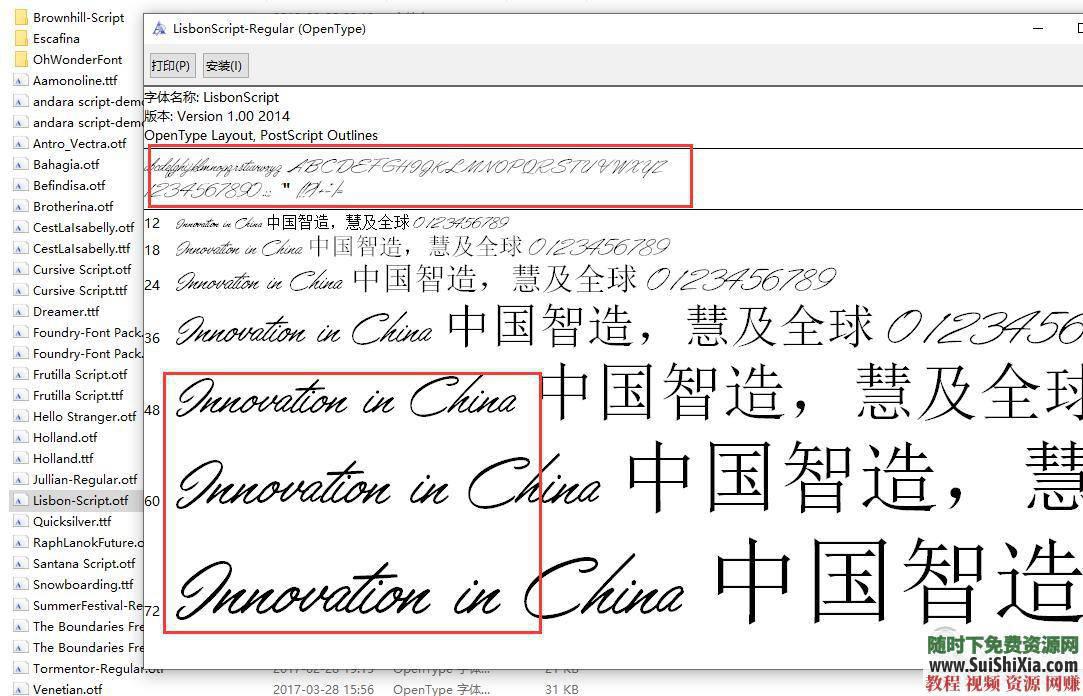全網(wǎng)收集！最美392款英文字體Font復古飄逸手寫(xiě)花體簽名體藝術(shù)扁平字體打包_趣資料視頻教程插圖4