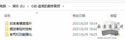 G動(dòng)PC?。ㄅ璧准。┯柧氁纛l插圖