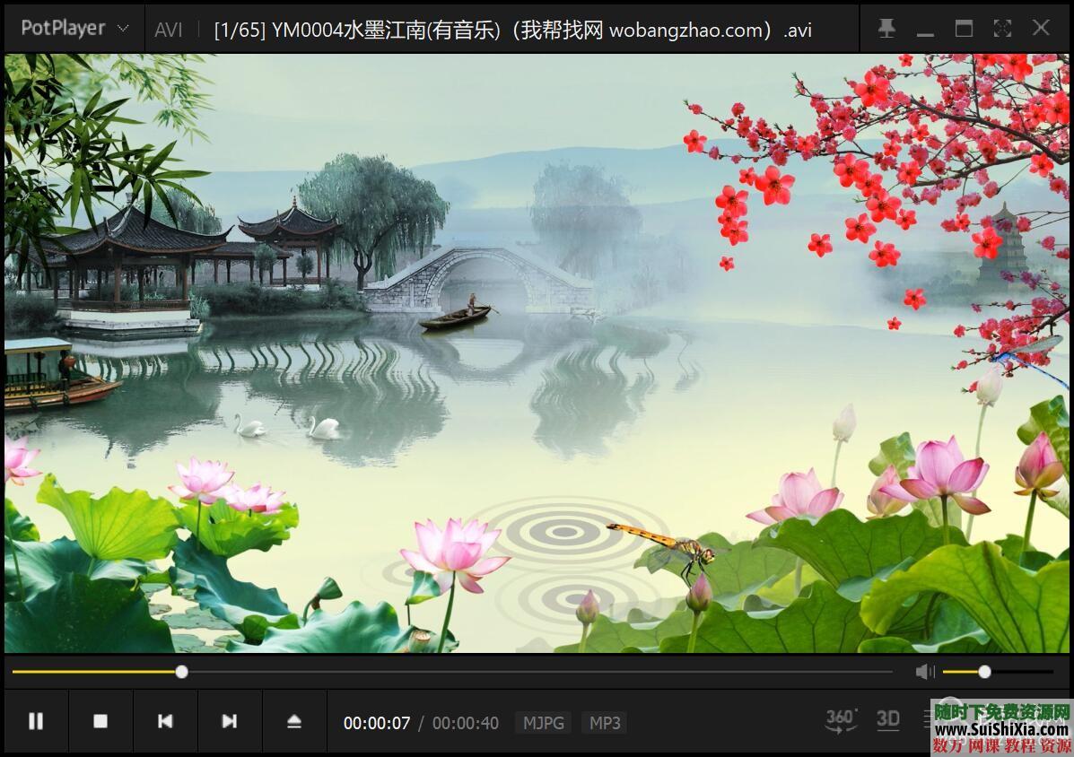 4837款1080p高清動(dòng)態(tài)無(wú)水印LED大屏幕舞臺視頻背景素材MP4MOV_趣資料視頻教程插圖13