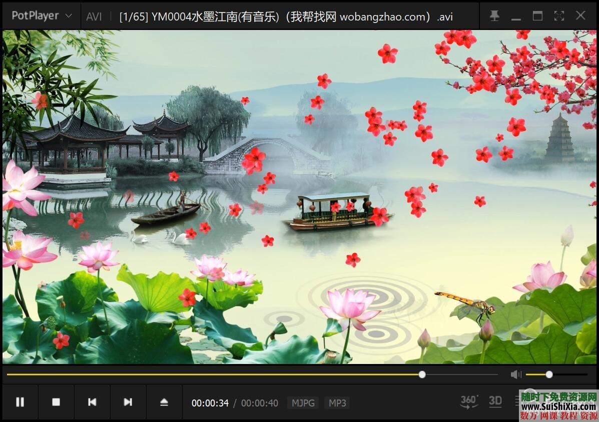 4837款1080p高清動(dòng)態(tài)無(wú)水印LED大屏幕舞臺視頻背景素材MP4MOV_趣資料視頻教程插圖14