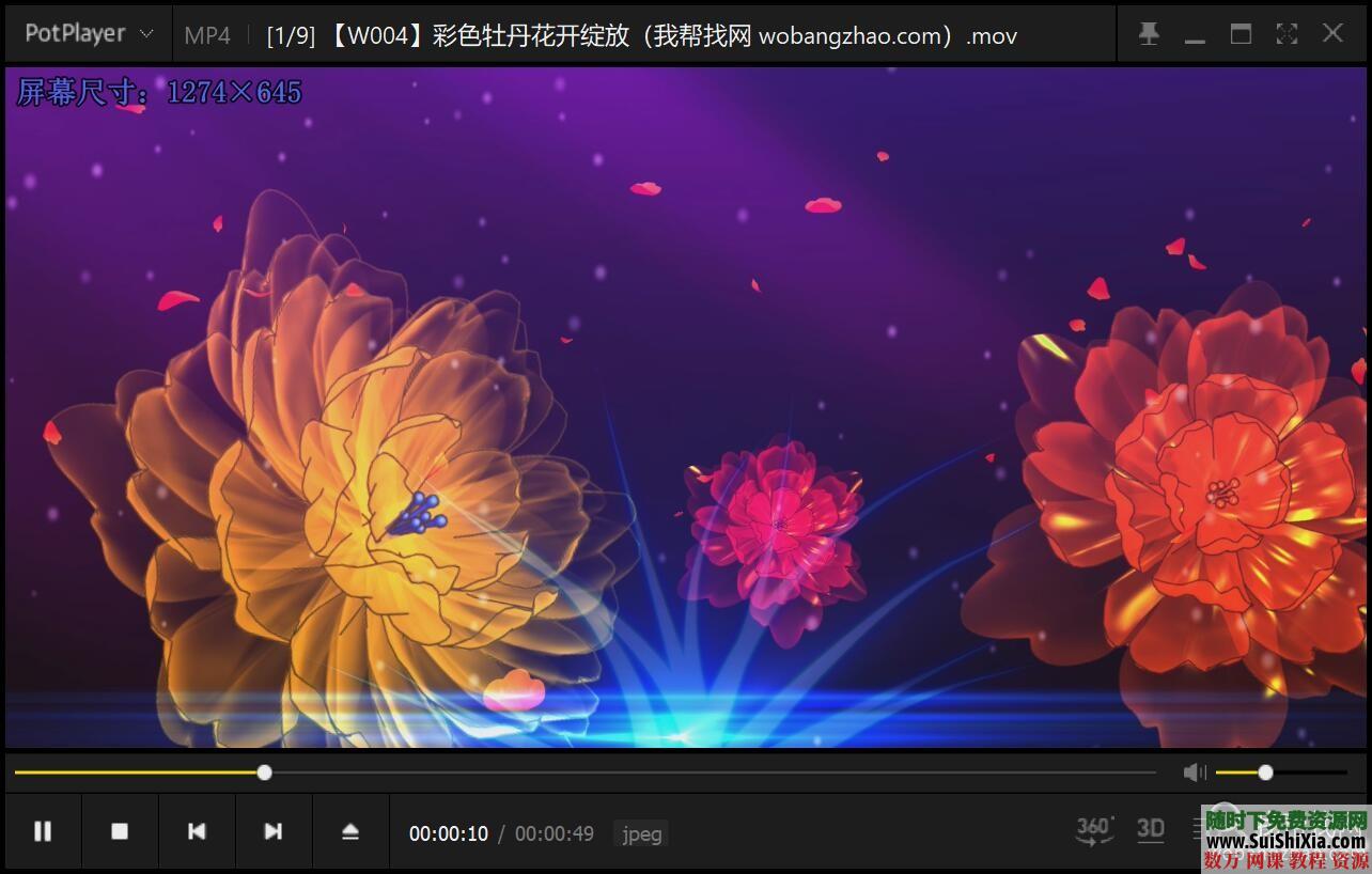 4837款1080p高清動(dòng)態(tài)無(wú)水印LED大屏幕舞臺視頻背景素材MP4MOV_趣資料視頻教程插圖8
