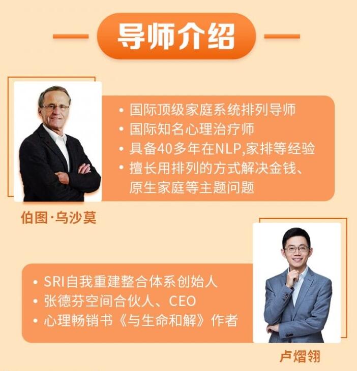 破除你的限制性信念 21節大咖金錢(qián)課【完結】百度云分享_趣資料視頻課程插圖 破除你的限制性信念 21節大咖金錢(qián)課【完結】百度云分享_趣資料視頻課程插圖