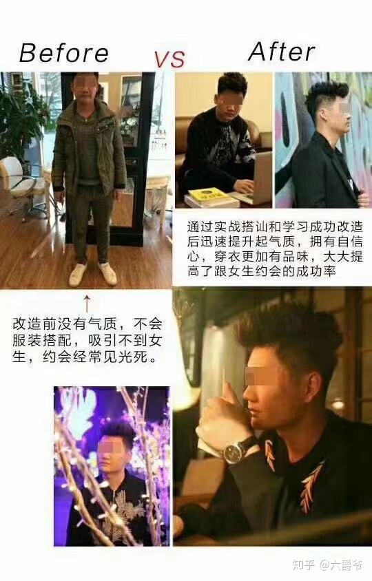 什么是PUA？_百度云網(wǎng)盤(pán)視頻教程插圖2