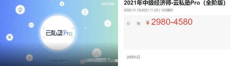 高鵬:公眾號SEO矩陣項目?jì)r(jià)值980元-百度云網(wǎng)盤(pán)資源教程插圖 高鵬:公眾號SEO矩陣項目?jì)r(jià)值980元-百度云網(wǎng)盤(pán)資源教程插圖