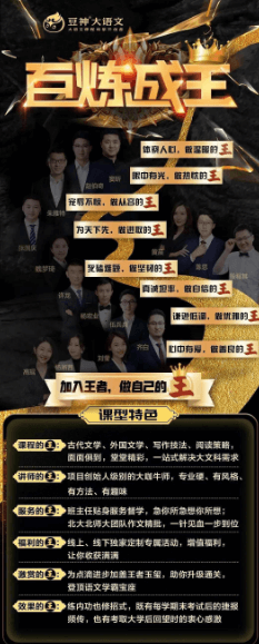 諸葛學(xué)堂:語(yǔ)文?《王者班2021年春季》2-5年級-百度云網(wǎng)盤(pán)視頻教程插圖 諸葛學(xué)堂:語(yǔ)文?《王者班2021年春季》2-5年級-百度云網(wǎng)盤(pán)視頻教程插圖