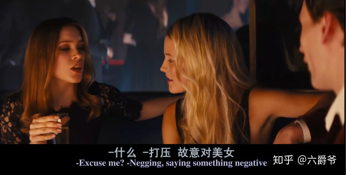 什么是PUA？_百度云網(wǎng)盤(pán)視頻教程插圖8