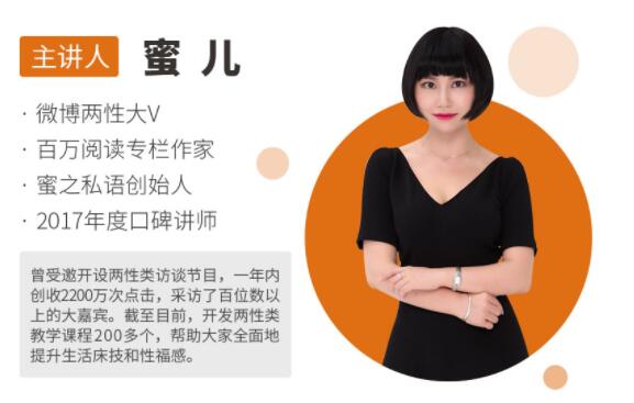 調情技巧攻略：如何調情，讓TA一直都想要_百度云網(wǎng)盤(pán)教程資源插圖1
