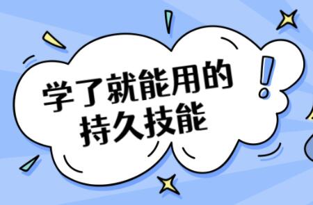 男性持久力訓練，男性延時(shí)訓練教程_百度云網(wǎng)盤(pán)教程資源插圖