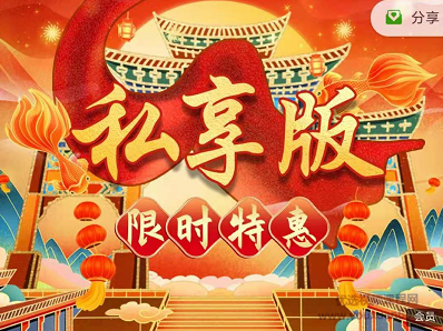2021年君臨研報?年度私享版_百度云網(wǎng)盤(pán)視頻資源插圖
