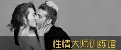 香蕉公社 性情大師訓練館【男II 女II】_百度云網(wǎng)盤(pán)視頻課程插圖