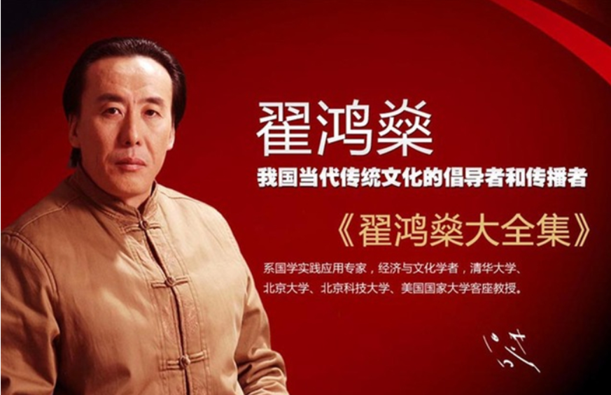 翟鴻燊全集百度云網(wǎng)盤(pán)視頻課程插圖 翟鴻燊全集百度云網(wǎng)盤(pán)視頻課程插圖