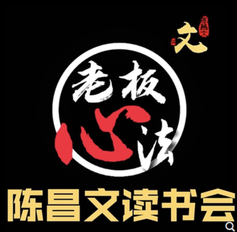 陳昌文合集百度云網(wǎng)盤(pán)視頻教程插圖 陳昌文合集百度云網(wǎng)盤(pán)視頻教程插圖