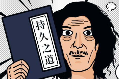 鐵牛男性延時(shí)鍛煉教程，男性提升持久力鍛煉課程視頻_百度云網(wǎng)盤(pán)視頻課程插圖
