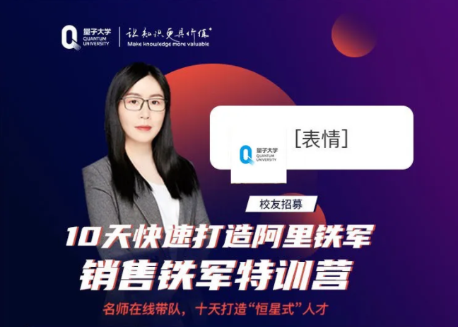 嚴小云：10天打造阿里鐵軍_百度云網(wǎng)盤(pán)資源教程插圖