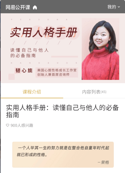 實(shí)用人格手冊:讀懂自己與他人的必備指南價(jià)值99元-百度云網(wǎng)盤(pán)資源教程插圖 實(shí)用人格手冊:讀懂自己與他人的必備指南價(jià)值99元-百度云網(wǎng)盤(pán)資源教程插圖