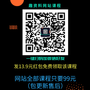 鐵牛特訓營(yíng)第10期·性能力特訓營(yíng)價(jià)值299元-百度云網(wǎng)盤(pán)視頻資源插圖1