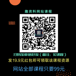 果然哥《鐵牛特訓營(yíng)》快速掌握男人的核心性能力――四力兩技_百度云網(wǎng)盤(pán)教程資源插圖3
