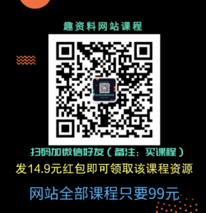 快速提高情商 讓她愛(ài)上跟你聊天_百度云網(wǎng)盤(pán)資源教程插圖1 快速提高情商 讓她愛(ài)上跟你聊天_百度云網(wǎng)盤(pán)資源教程插圖1