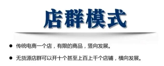 2021抖音小店無(wú)貨源，抖店新手實(shí)操班-百度云網(wǎng)盤(pán)視頻課程插圖1