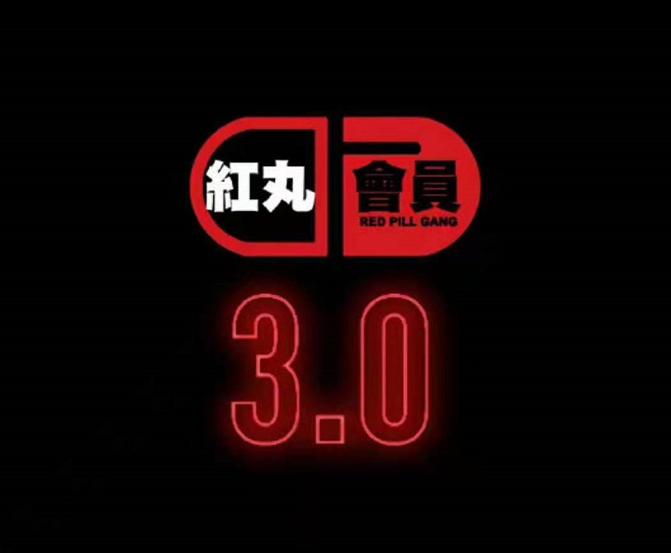 Chris紅丸覺(jué)醒會(huì )員3.0全新內容_百度云網(wǎng)盤(pán)視頻資源插圖 Chris紅丸覺(jué)醒會(huì )員3.0全新內容