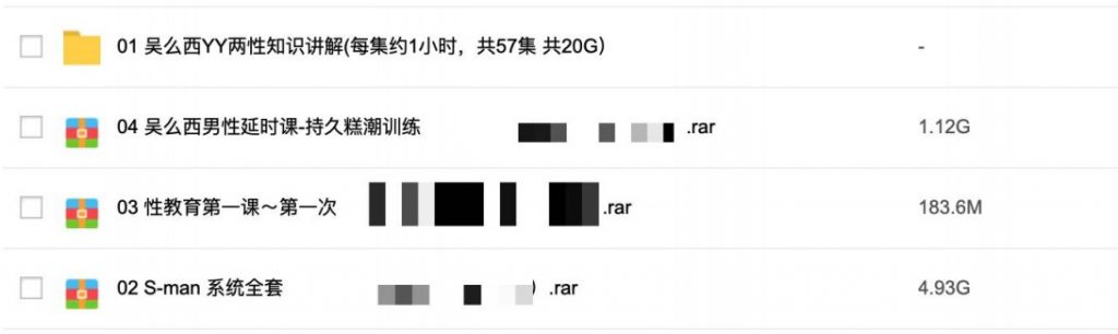 3000G資源視頻-香蕉公社-羅南希-鐵牛-吳么西等全網(wǎng)最全視頻插圖14