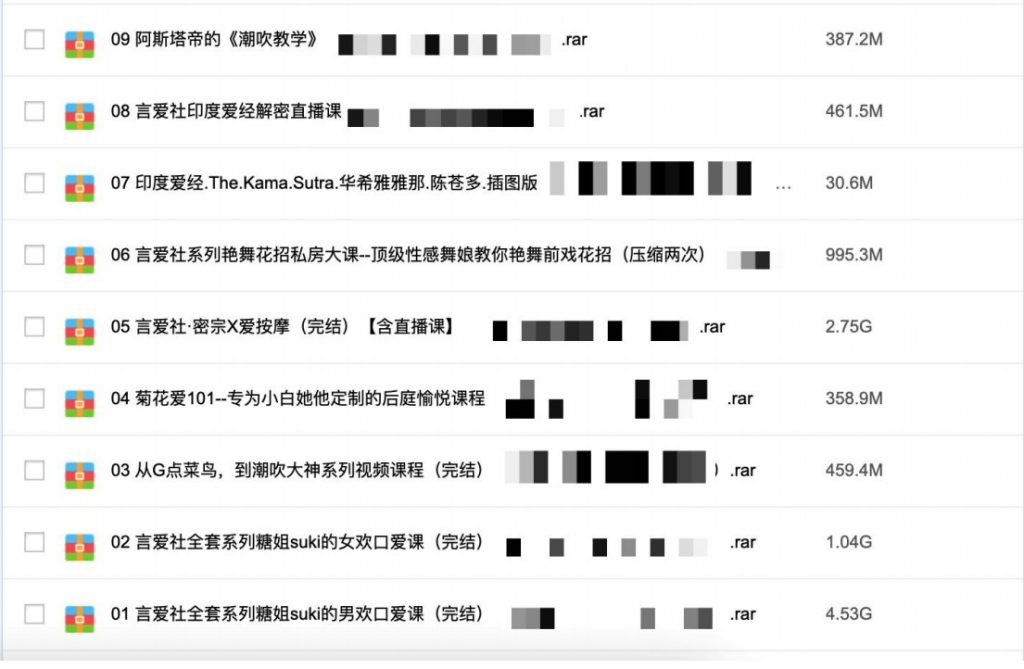 3000G資源視頻-香蕉公社-羅南希-鐵牛-吳么西等全網(wǎng)最全視頻百度網(wǎng)盤(pán)插圖15