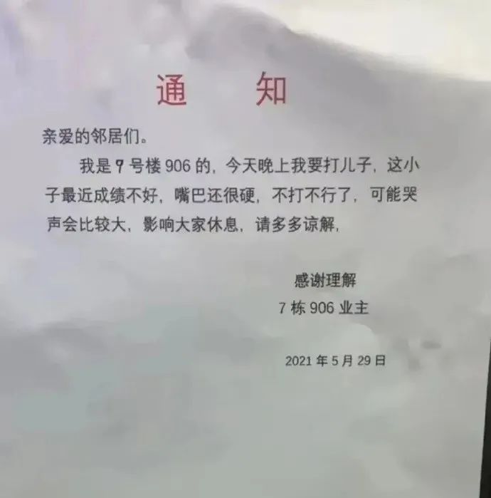 這身材，你還有啥好說(shuō)的？插圖27