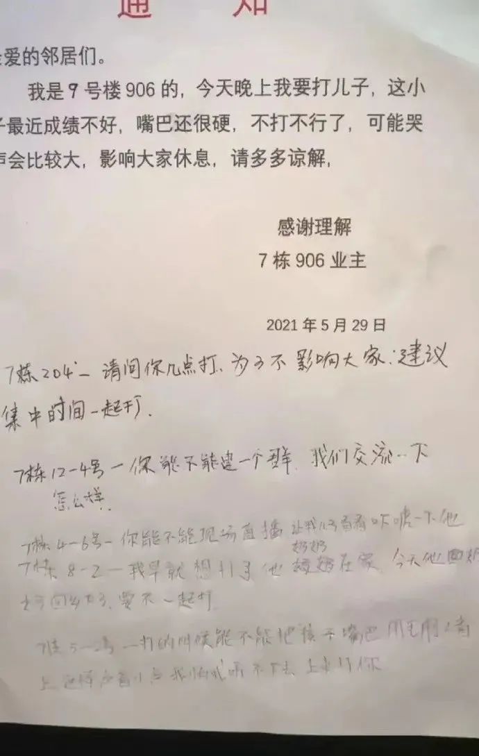 這身材，你還有啥好說(shuō)的？插圖28
