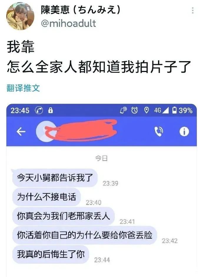 誰(shuí)說(shuō)黑絲永遠的神??？插圖13