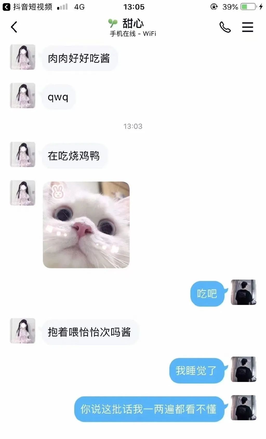 誰(shuí)說(shuō)黑絲永遠的神??？插圖14