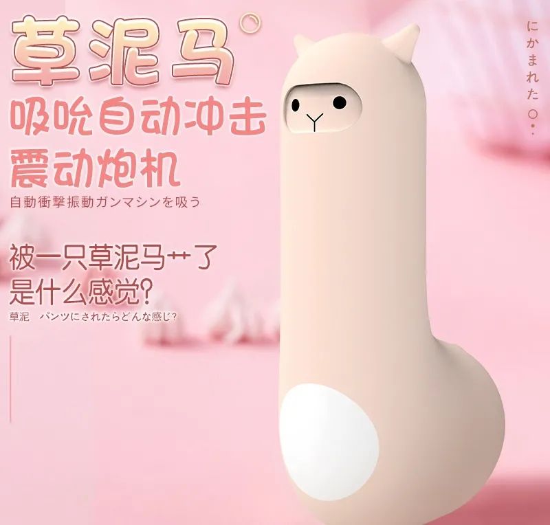 誰(shuí)說(shuō)黑絲永遠的神??？插圖15