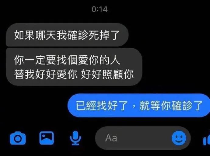 誰(shuí)說(shuō)黑絲永遠的神??？插圖28