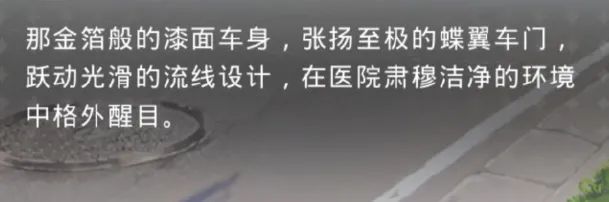 這敞篷跑車(chē)的馬力一定很足！插圖15