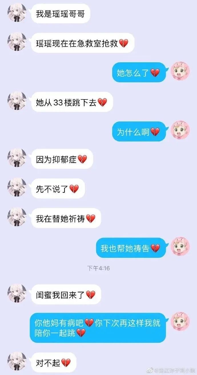 這孔雀紋身真大??！插圖4