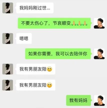 這孔雀紋身真大??！插圖16