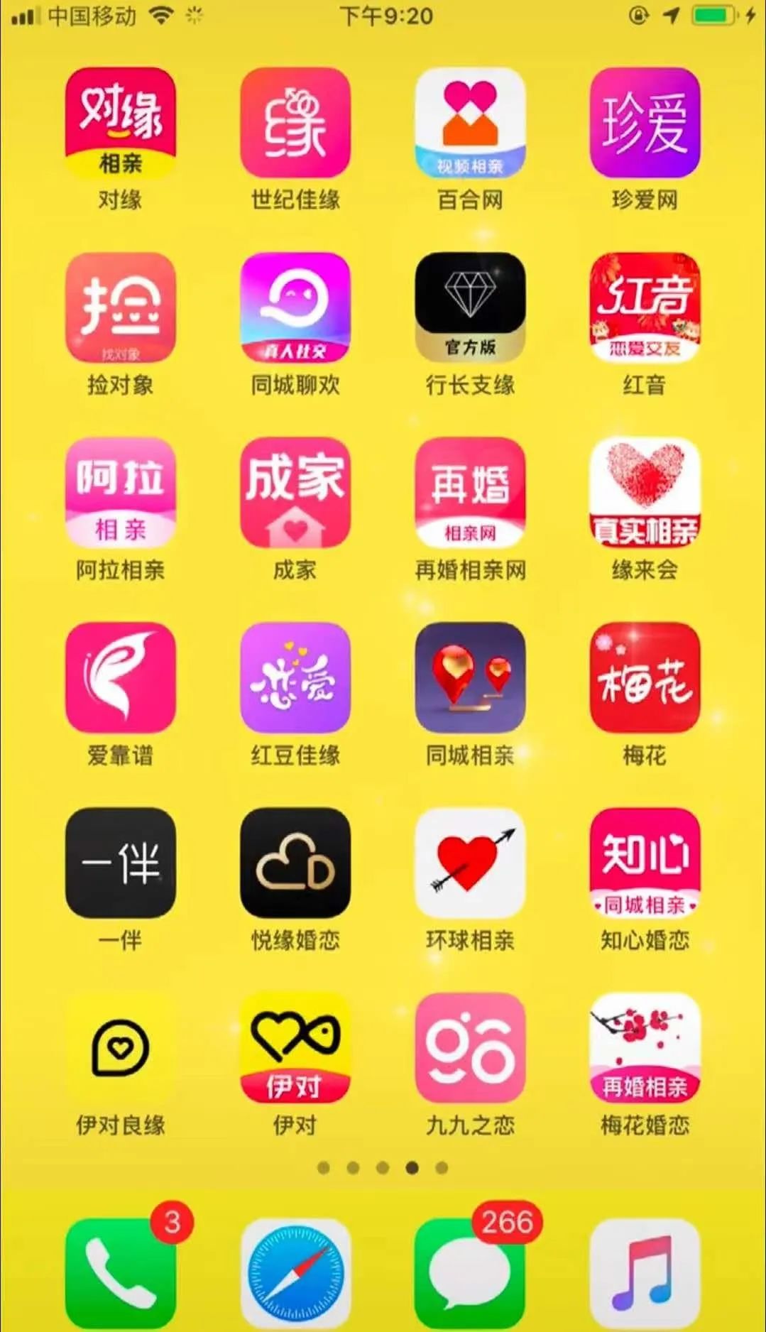這孔雀紋身真大??！插圖18