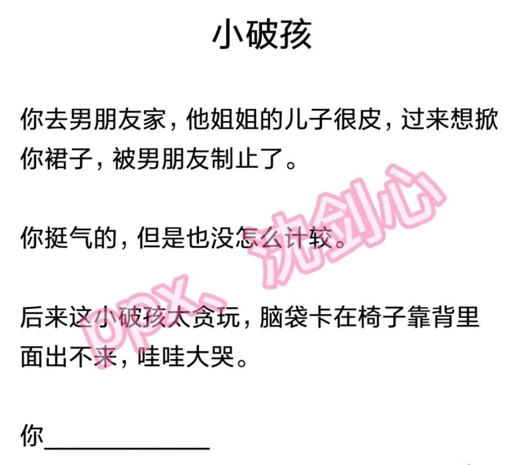這孔雀紋身真大??！插圖22