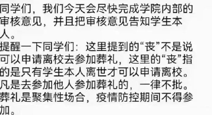 這么多老師有你認識的？插圖6