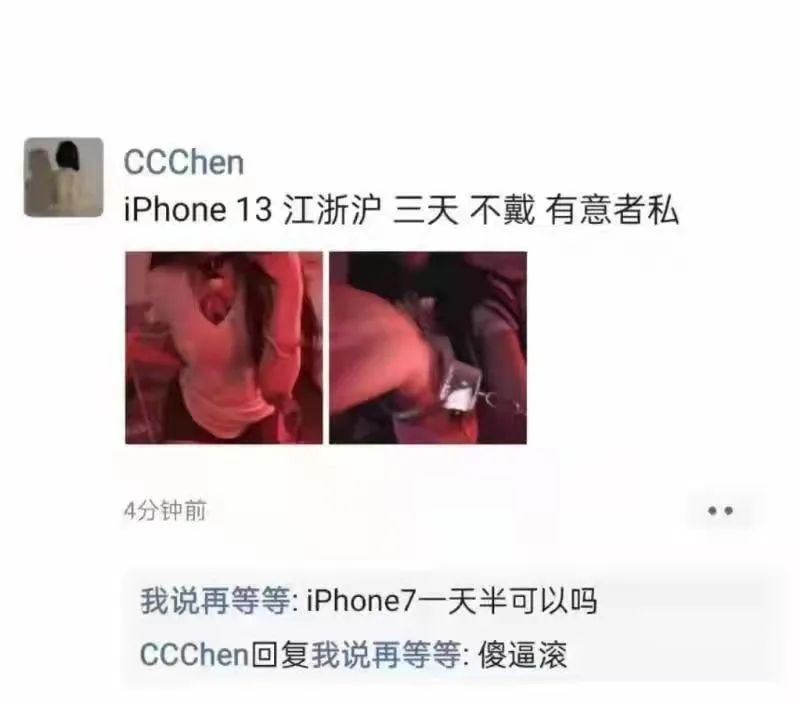 這么多老師有你認識的？插圖12