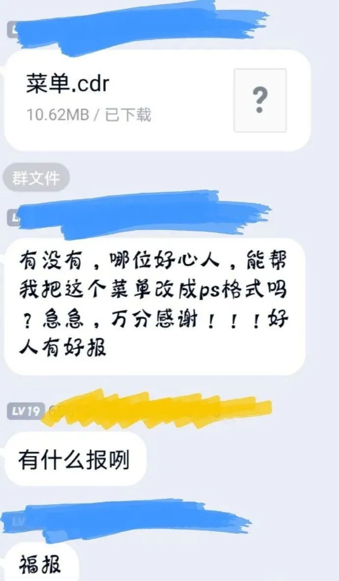 這么多老師有你認識的？插圖13