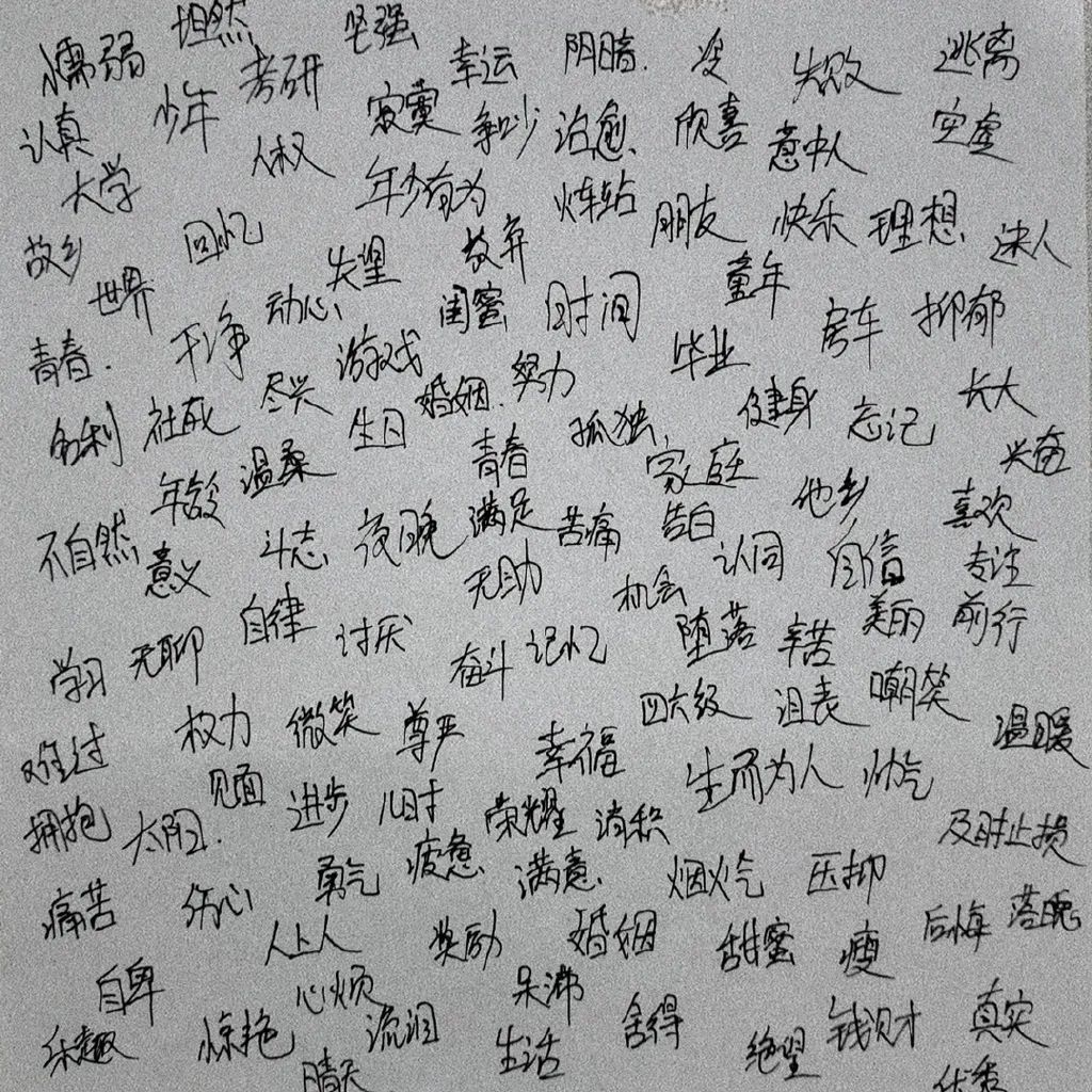 這么多老師有你認識的？插圖23