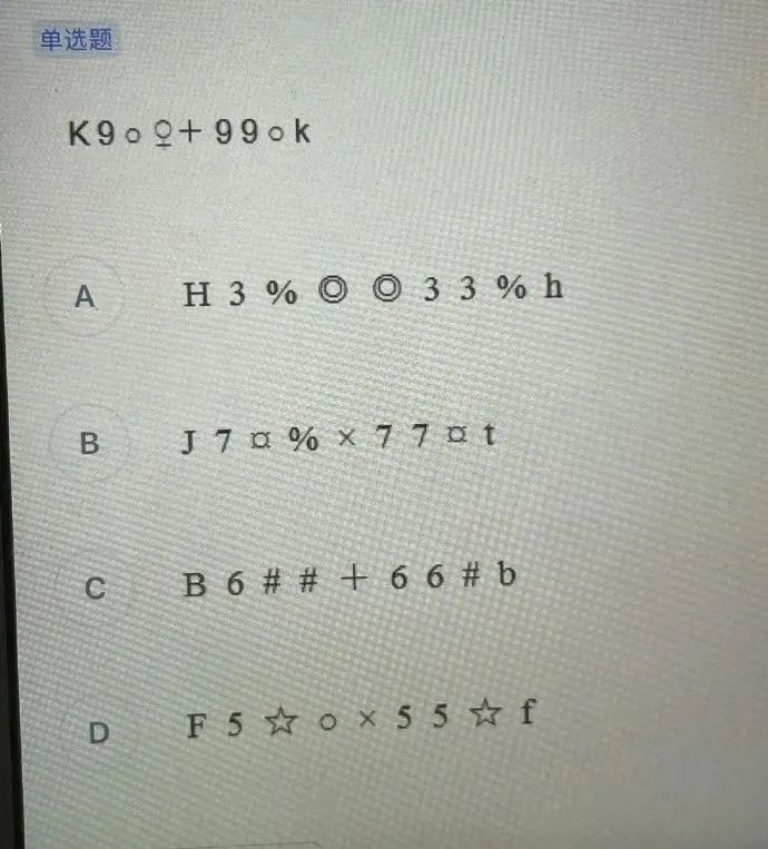 這么多老師有你認識的？插圖27