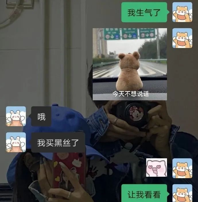 這么多老師有你認識的？插圖30