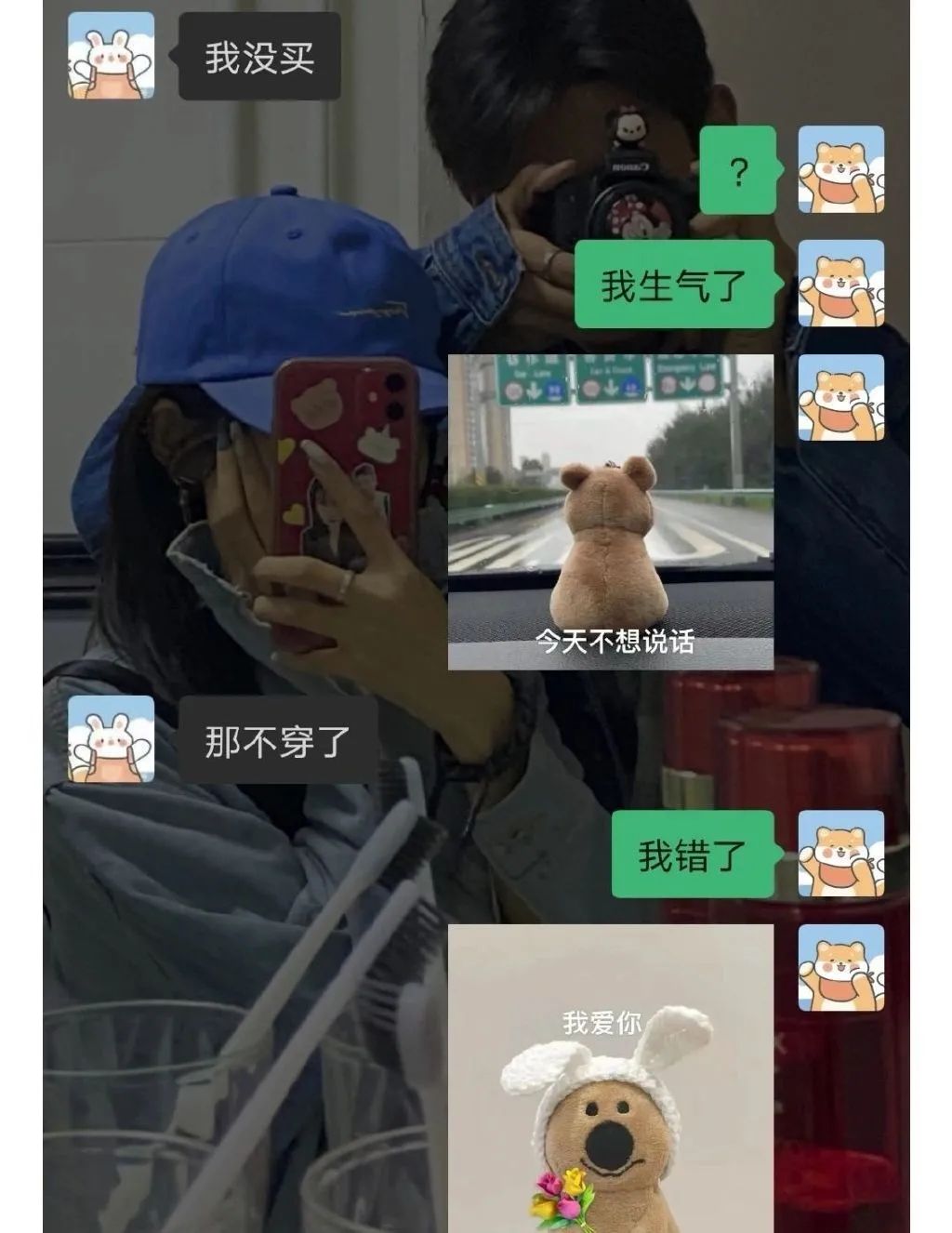 這么多老師有你認識的？插圖31