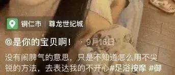這么多老師有你認識的？插圖45